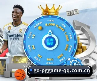 pg娱乐 APP